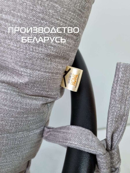 Подушка на стул MATEX Corfu Lounge / 64-978 (светло-серый)