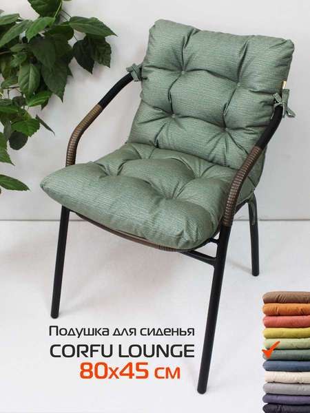 Подушка на стул MATEX Corfu Lounge / 65-005 (зеленый)