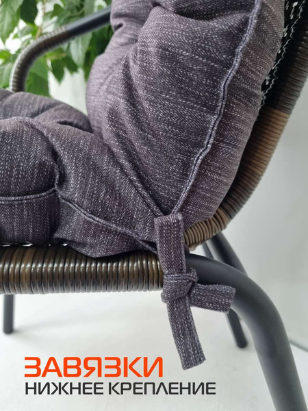 Изображение товара Подушка на стул MATEX Corfu Lounge / 65-036 (черный)