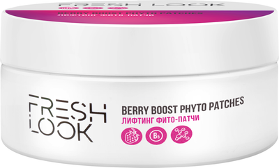 

Патчи под глаза, Berry Boost Phyto Patches Лифтинг