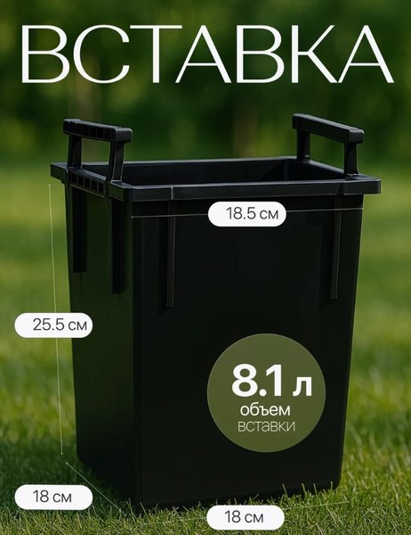 Кашпо BOTANICA Quadro 22x41см (автополив с индикатором)