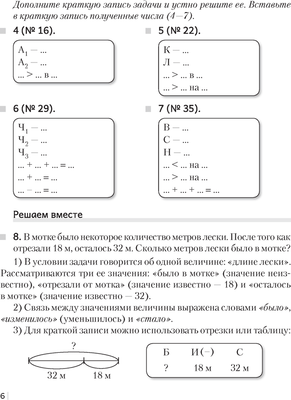 Рабочая тетрадь Аверсэв Математика. 5 класс. Часть 1. 2024, мягкая обложка (Герасимов Валерий)