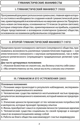 Учебное пособие Аверсэв Обществоведение. 11 класс. 2024, мягкая обложка (Кушнер Надежда)