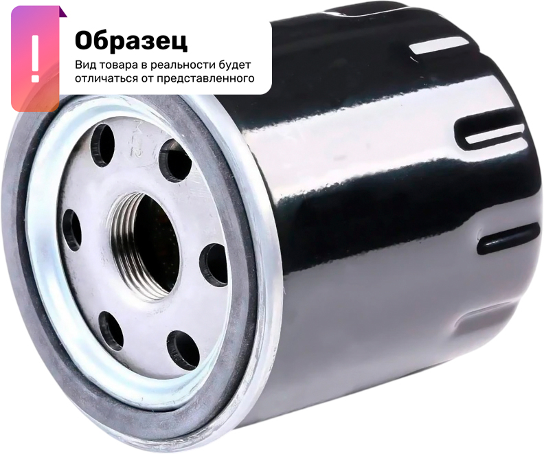 Масляный фильтр Bosch F026407353