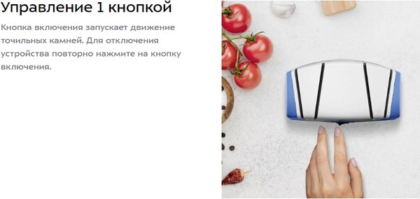 Ножеточка электрическая Kitfort KT-6391
