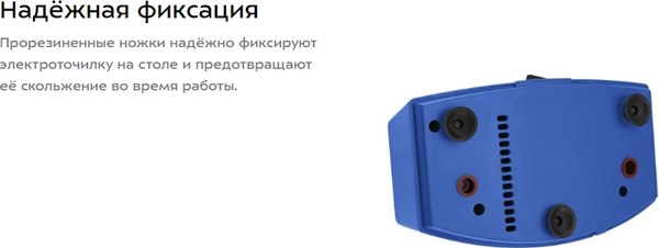 Ножеточка электрическая Kitfort KT-6391