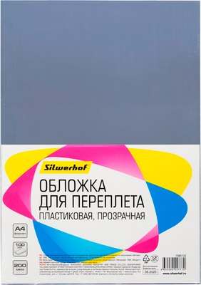 

Обложки для переплета, A4 200мкм / 1373593