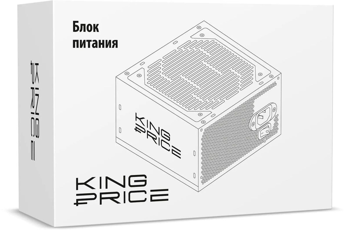 Блок питания для компьютера KingPrice KPPSU600V2 600W