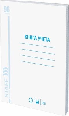 Книга учета Staff А4 / 130187 (96л, клетка) - 