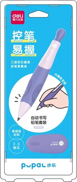 Механический карандаш Deli Pupal / SH321violet (фиолетовый)