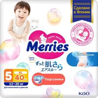 Подгузники детские Merries XL (40шт) - 