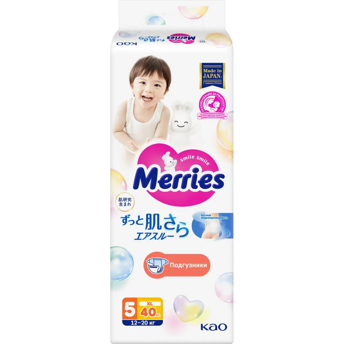 Подгузники детские Merries XL