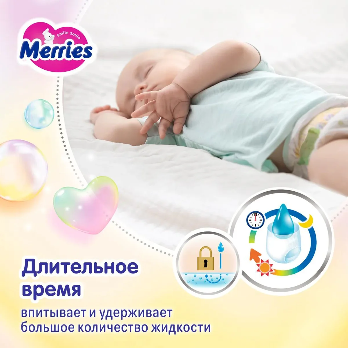 Подгузники детские Merries XL