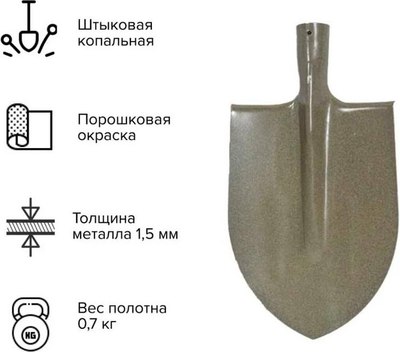 Лопата Агростройлидер САД-01.04