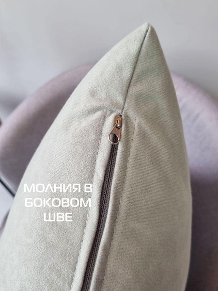 Наволочка декоративная MATEX Velours / 61-298 (мятный)