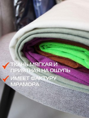 Наволочка декоративная MATEX Velours / 61-366 (белый)