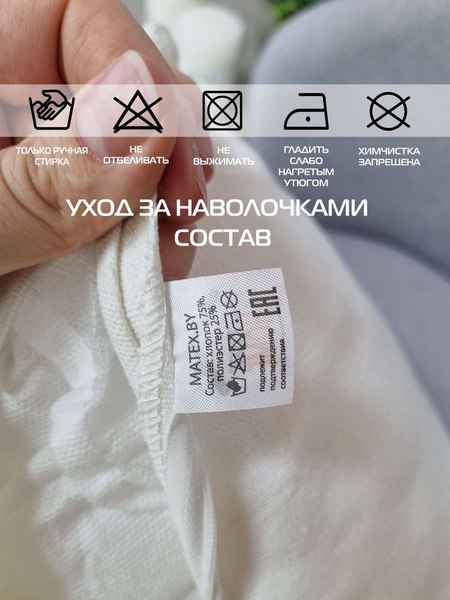 Наволочка декоративная MATEX Tufted / ALEX-007 (молочный/слоновая кость)