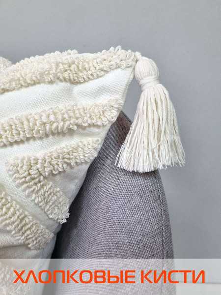 Изображение товара Наволочка декоративная MATEX Tufted / ALEX-008 (бежевый нейтральный)