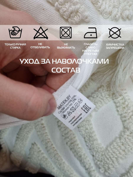 Изображение товара Наволочка декоративная MATEX Tufted / ALEX-008 (бежевый нейтральный)