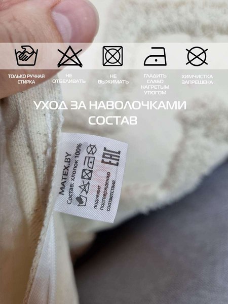 Наволочка декоративная MATEX Tufted / ALEX-011 (молочный/бежевый нейтральный)