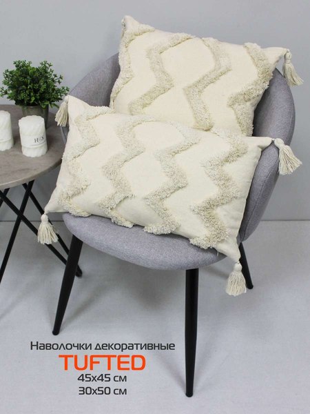 Наволочка декоративная MATEX Tufted / ALEX-011 (молочный/бежевый нейтральный)