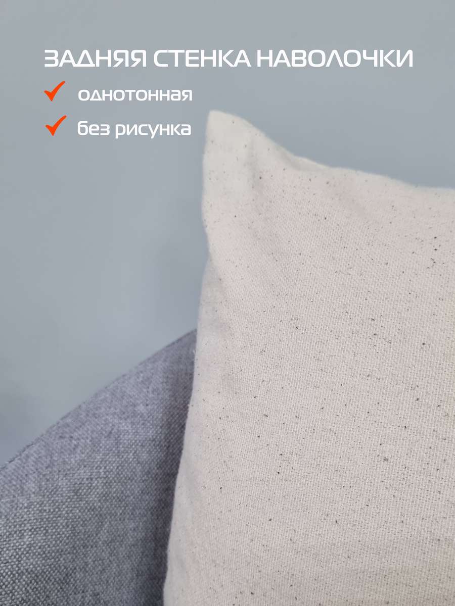 Наволочка декоративная MATEX Tufted / ALEX-018 (белый/молочный/слоновая кость) — фото 5