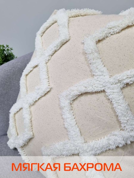Наволочка декоративная MATEX Tufted / ALEX-018 (белый/молочный/слоновая кость)
