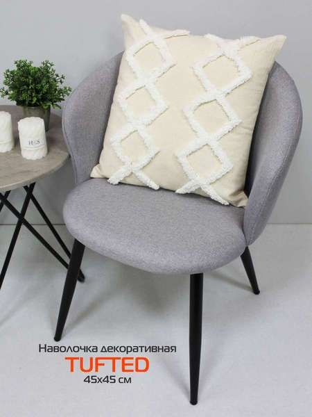 Наволочка декоративная MATEX Tufted / ALEX-018 (белый/молочный/слоновая кость)