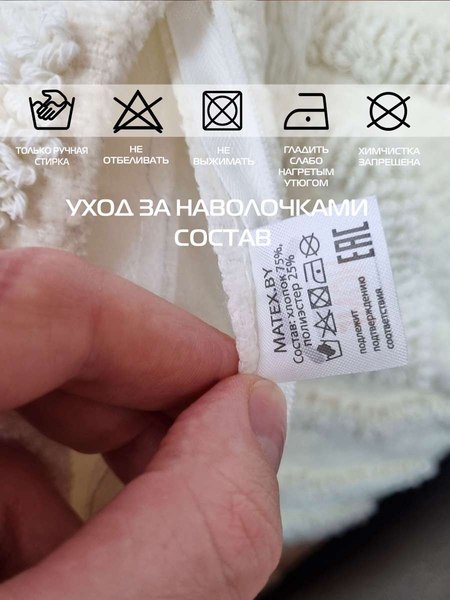 Наволочка декоративная MATEX Tufted / ALEX-020 (слоновая кость/топленое молоко)