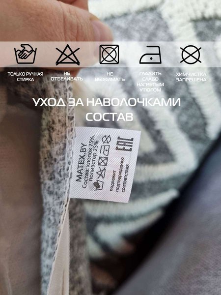 Наволочка декоративная MATEX Tufted / ALEX-022 (молочный/серый)