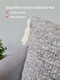 Миниатюра изображения товара Наволочка декоративная MATEX Tufted / ALEX-022 (молочный/серый)