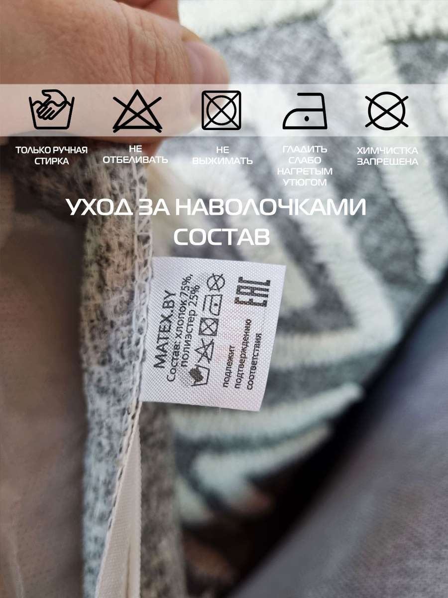 Наволочка декоративная MATEX Tufted / ALEX-023 (бежевый/серый) — фото 4