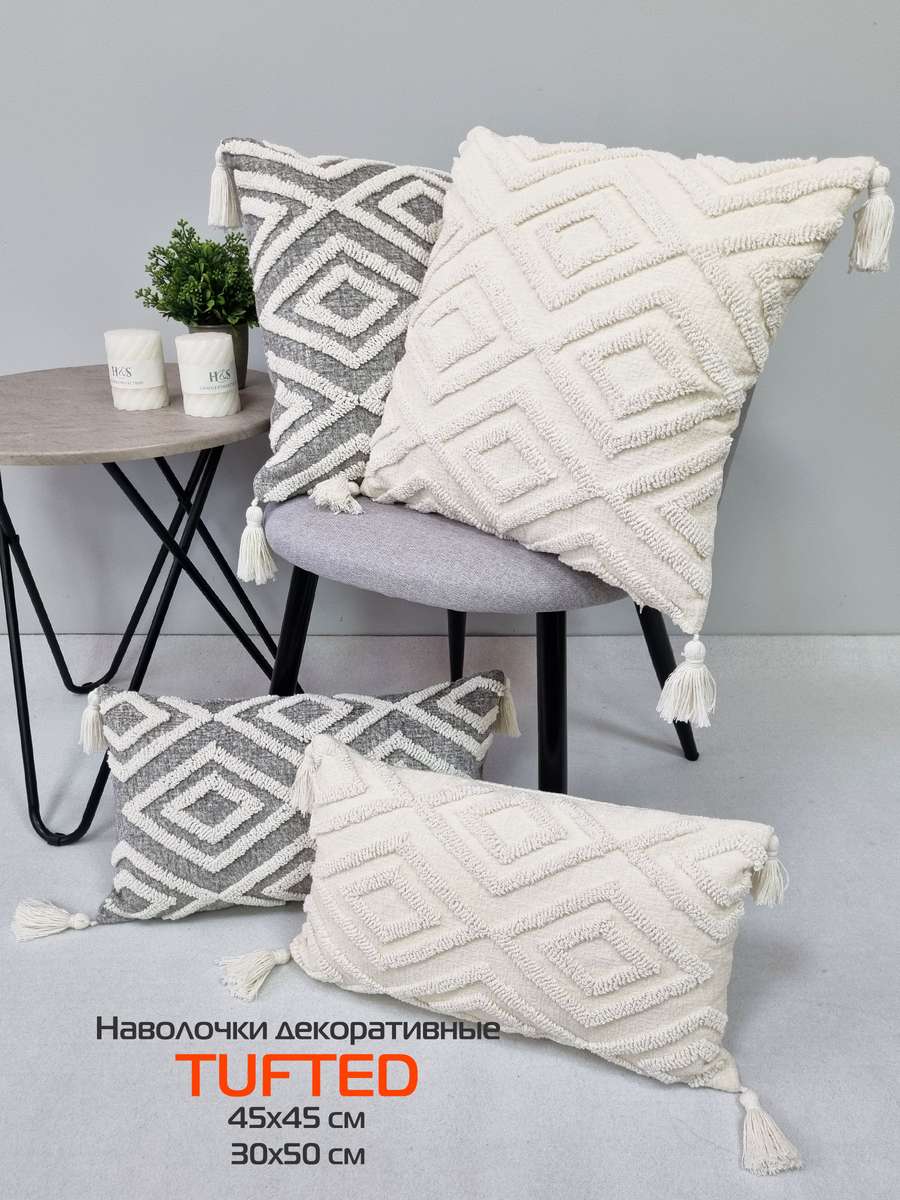 Наволочка декоративная MATEX Tufted / ALEX-023 (бежевый/серый) — фото 6