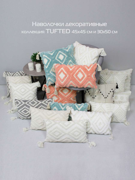 Изображение товара Наволочка декоративная MATEX Tufted / ALEX-023 (бежевый/серый)