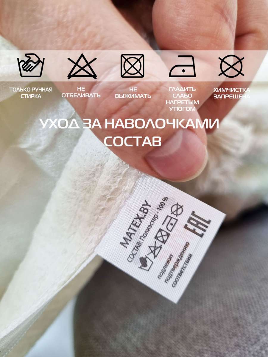 Наволочка декоративная MATEX Tufted / ALEX-025 (теплый белый/белый) — фото 5