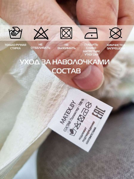 Наволочка декоративная MATEX Tufted / ALEX-025 (теплый белый/белый)