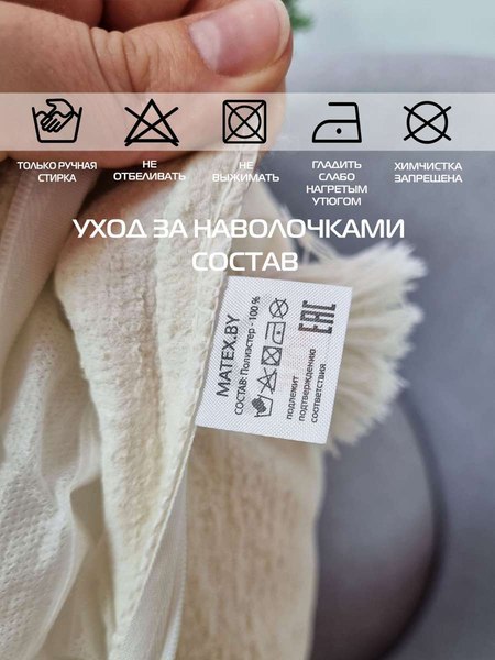 Наволочка декоративная MATEX Tufted / ALEX-028 (молочный/персиковый)