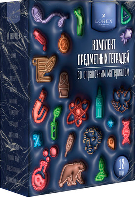 

Набор предметных тетрадей, Third Dimension / LXSCSET12-TDD