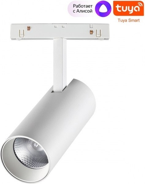 Трековый светильник Novotech Flum 359497