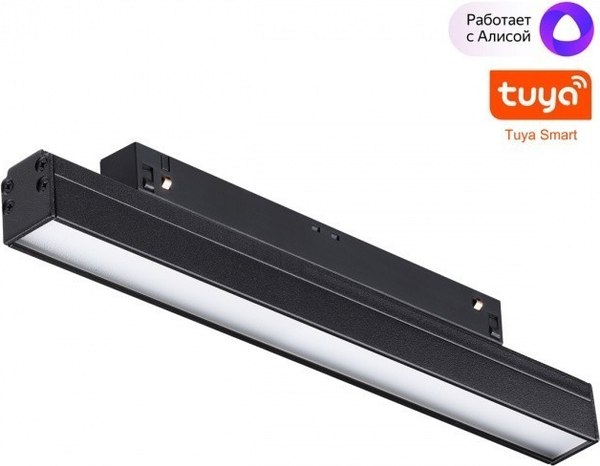 Трековый светильник Novotech Flum 359480