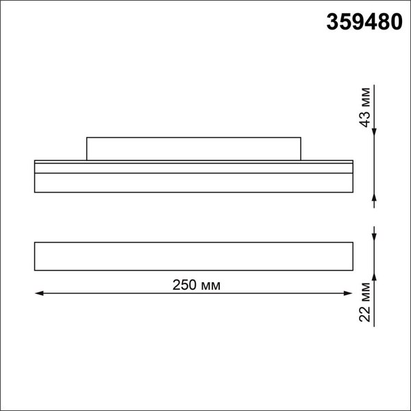 Трековый светильник Novotech Flum 359480