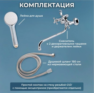 Смеситель No Brand NNF-0011