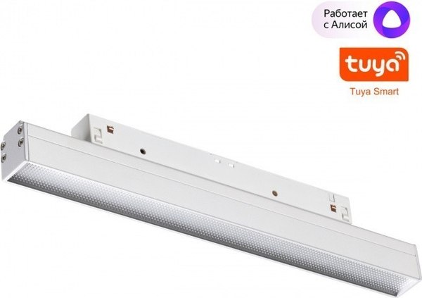 Трековый светильник Novotech Flum 359483