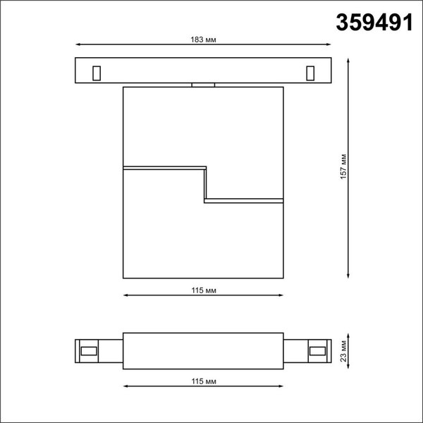 Трековый светильник Novotech Flum 359491