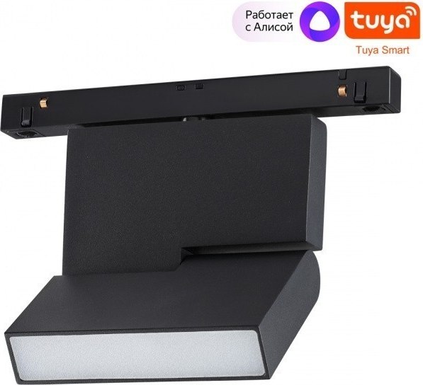 Трековый светильник Novotech Flum 359492