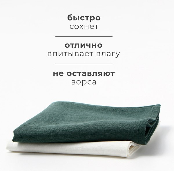 Набор полотенец Этель Home collection / 10681464
