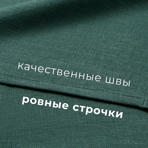 Набор полотенец Этель Home collection / 10681464