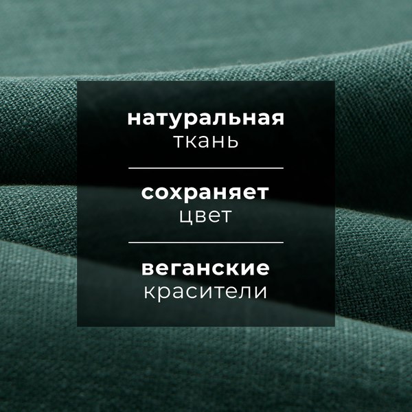 Набор полотенец Этель Home collection / 10681464