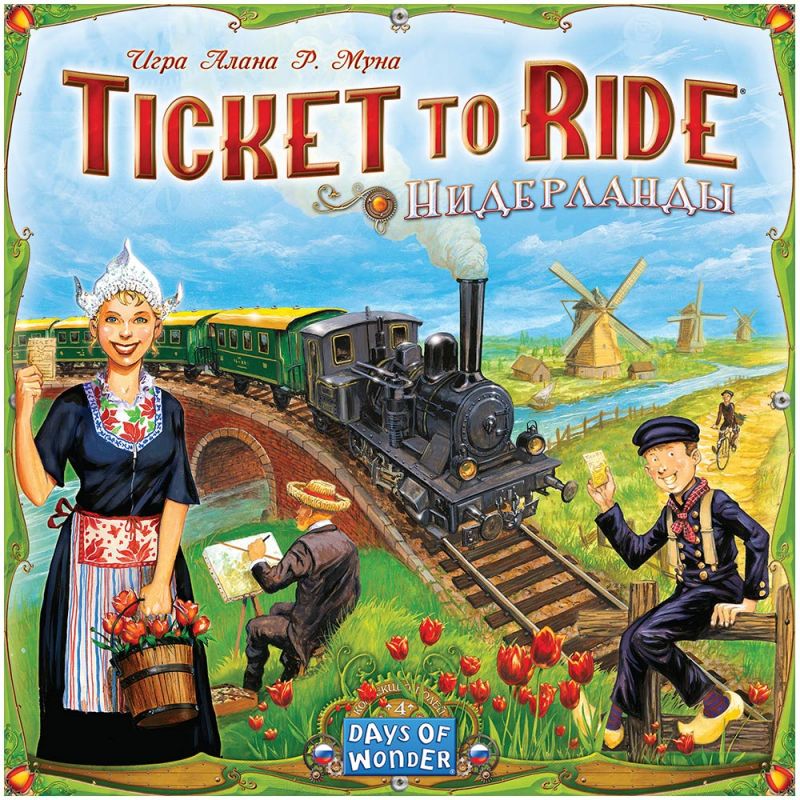 Дополнение к настольной игре Мир Хобби Ticket to Ride. Нидерланды / 915916