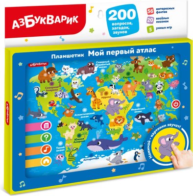 Развивающая игрушка Азбукварик Мой первый атлас. Планшетик / 3356